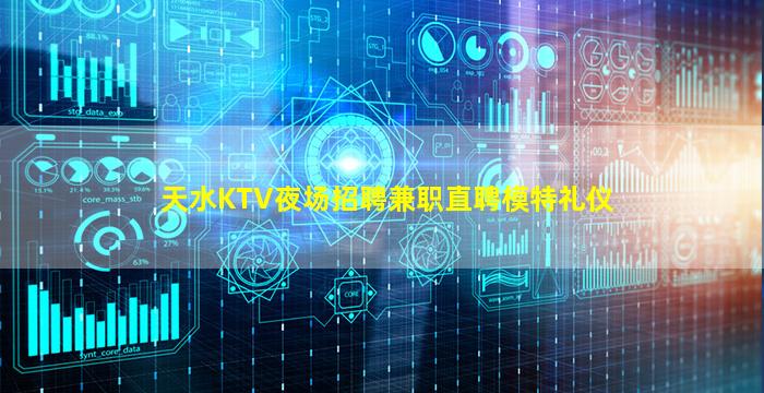 合肥酒吧招聘