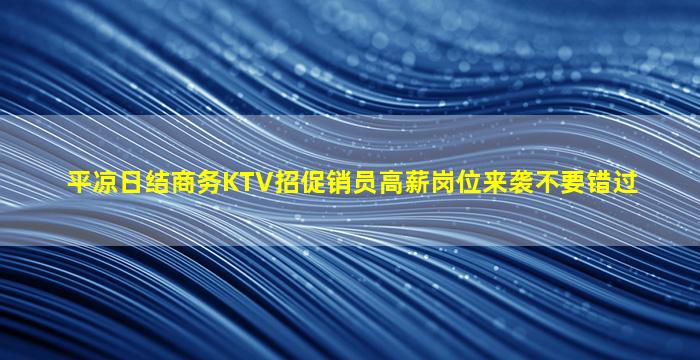 宣城酒吧招聘